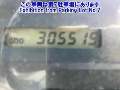 Nissan CONDOR