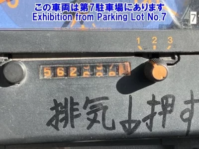 Hino BUS