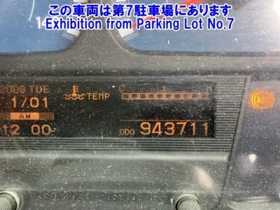 Nissan CONDOR