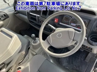 Nissan ATLAS
