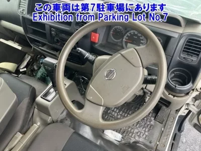 Nissan ATLAS