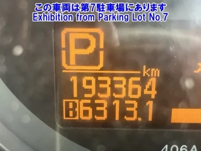 Nissan ATLAS
