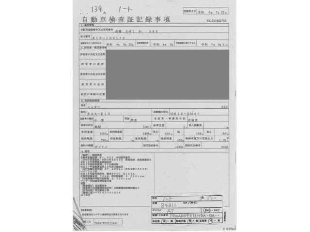 Nissan NOTE