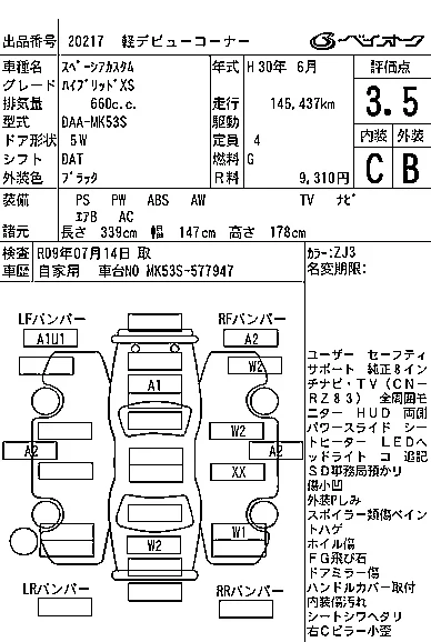 Suzuki SPACIA