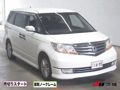 Honda ELYSION