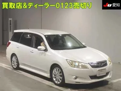 Subaru EXIGA