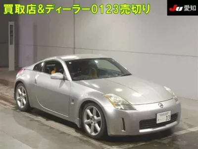 Nissan FAIRLADYZ