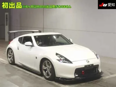 Nissan FAIRLADYZ