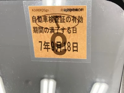 Suzuki CERVO
