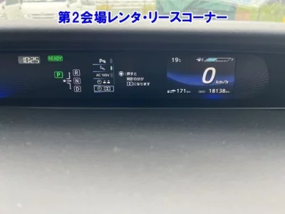 Toyota MIRAI