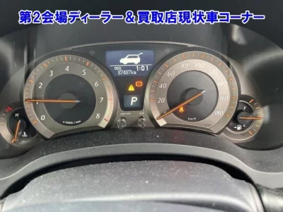Toyota BLADE