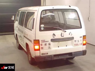 Nissan HOMY VAN