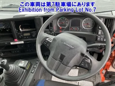 Isuzu GIGA