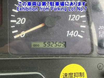 Isuzu GIGA