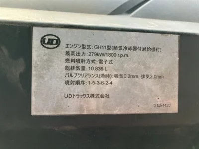 Nissan OTHER