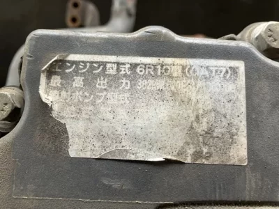 Mitsubishi MITUBISHI