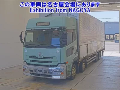 Nissan QUON