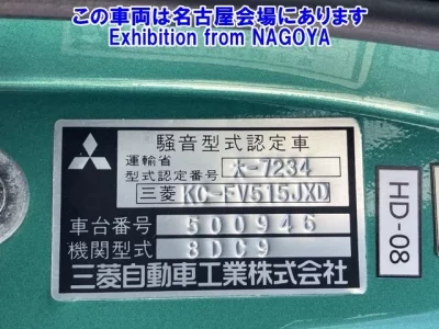 Mitsubishi FUSO TRUCK