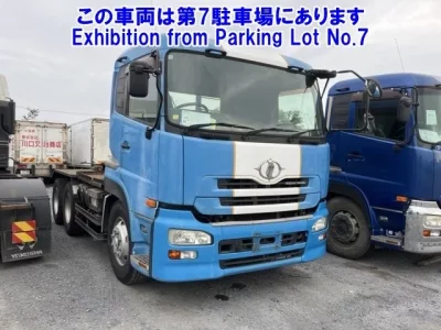Nissan QUON