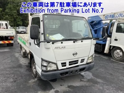 Nissan ATLAS