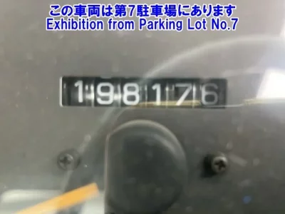 Nissan ATLAS