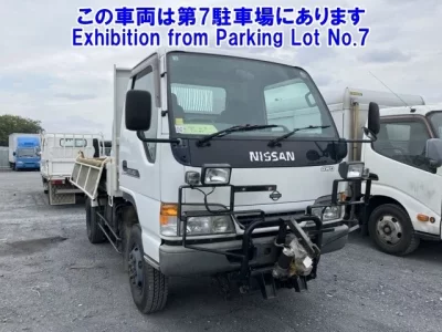 Nissan ATLAS