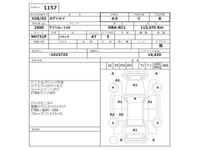 Honda ODYSSEY