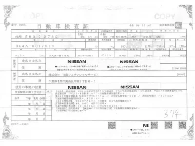 Nissan ROOX
