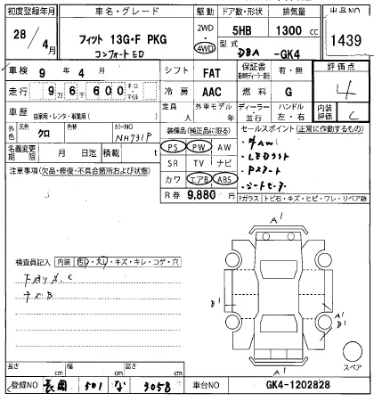 Honda FIT