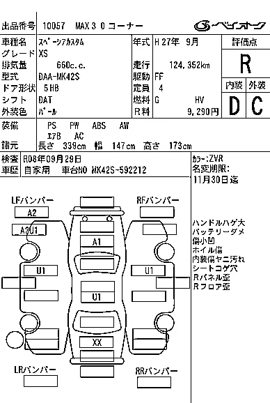 Suzuki SPACIA