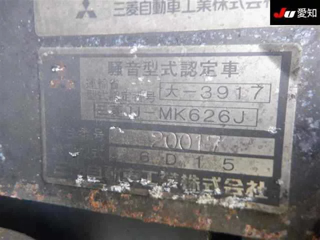 Mitsubishi FUSO BUS