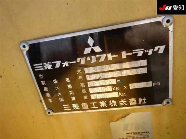 Mitsubishi MITUBISHI