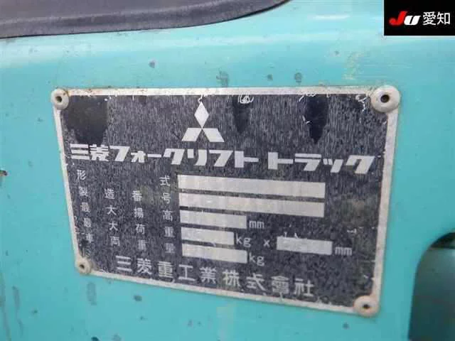 Mitsubishi FORKLIFT