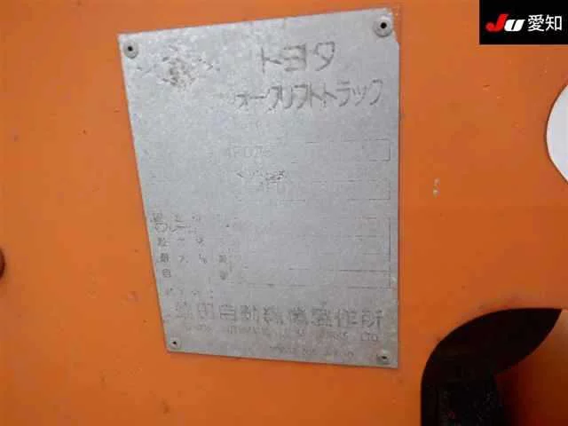 Toyota FORKLIFT