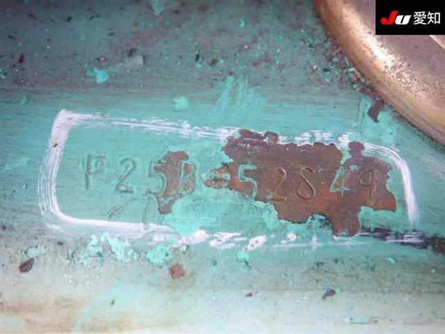Mitsubishi MITUBISHI