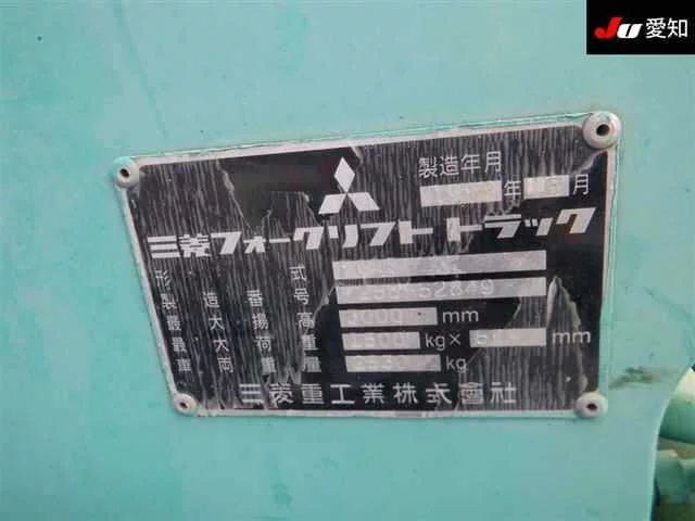 Mitsubishi MITUBISHI