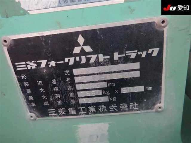 Mitsubishi FORKLIFT
