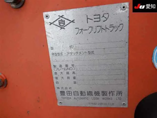 Toyota OTHER