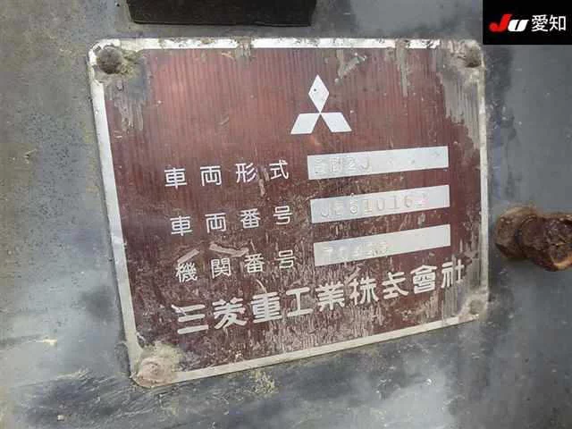 Mitsubishi MITUBISHI