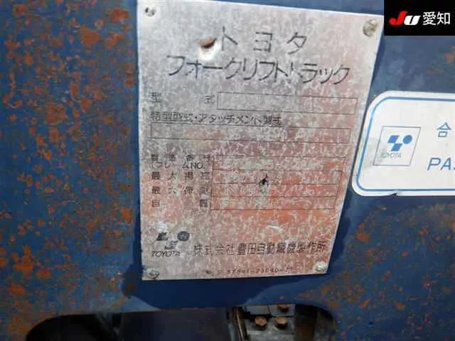 Toyota OTHER