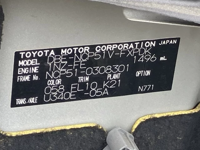 Toyota SUCCEED