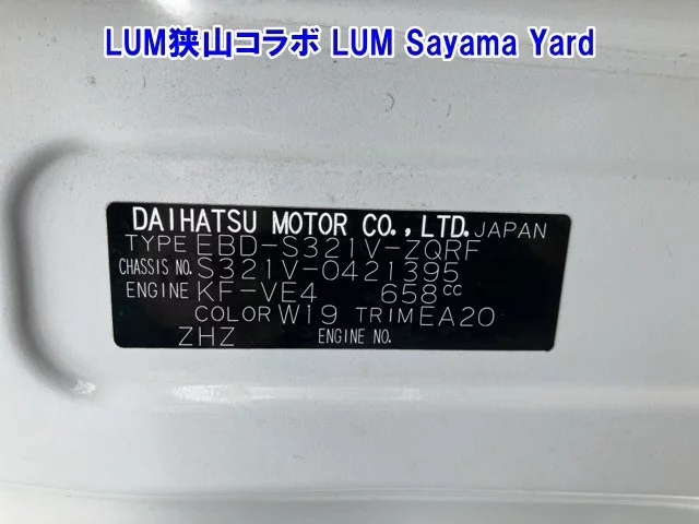 Daihatsu HIJET VAN