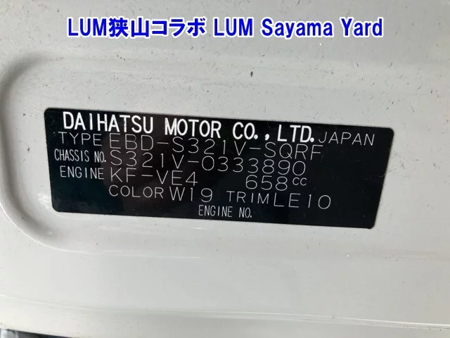 Daihatsu HIJET VAN