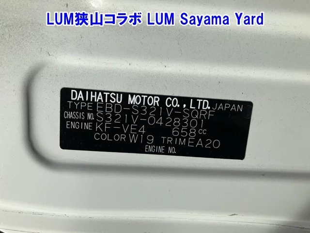 Daihatsu HIJET VAN