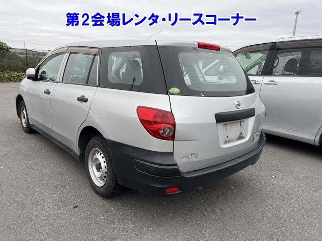 Nissan AD