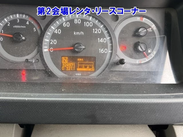 Nissan ATLAS