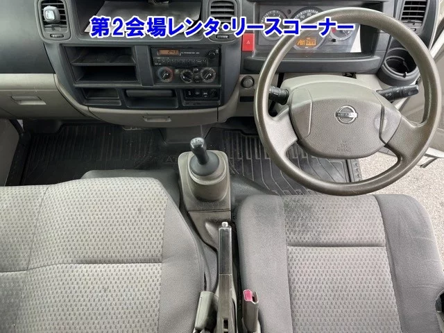 Nissan ATLAS