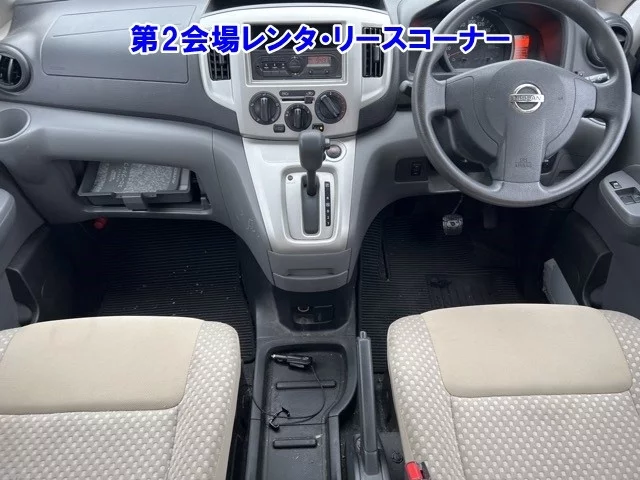 Nissan NV200