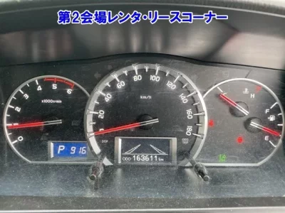 Toyota REGIUS ACE VAN