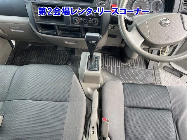 Nissan ATLAS